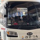 국사봉길 R | 당일치기 춘천 여행 | 스타벅스더춘천의암호R점 | 우미닭갈비 | 겨울 춘천 | 춘천 맛집