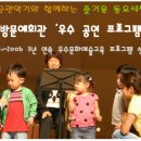 동요와 함께하는 어린이 클래식 이미지