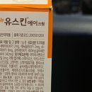 달홀약국 이미지