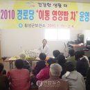 영양2리 경로당 이미지