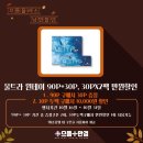 울트라안경 이미지