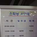 동작구민체육센터 이미지