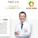 포근한병원 이미지