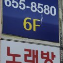 미스트롯송가인노래연습장 이미지