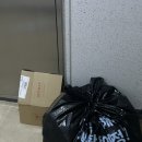 오늘 | 오늘수거 후기! 냉장고청소와 분리수거 방법까지 고민 끝!