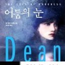 2020-30 네이버블로그
