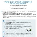 살고싶은집 삼마요양원 이미지