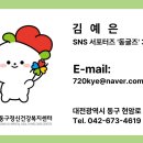 복터공인중개사사무소 이미지