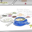 방기미식당 이미지