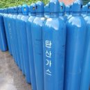 아진산업가스(주) 이미지