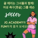 제이지그룹 이미지