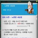 은월