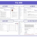 브릿지에이전트 이미지