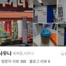 대호목욕탕 이미지