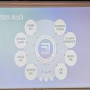 영화를 통해 알아보는 한 사람의 영향력 이미지