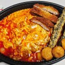 남가좌야채 | 명지대찜닭 치즈몽땅 두찜 서대문남가좌점 포장후기