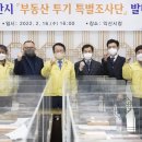 익산세무서 이미지