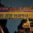 부천동여중 이미지