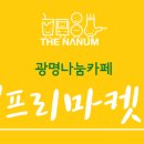 루이마켓