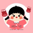 (유)무들에너지 | [26ver] 단미쌤 보육일지 AI 챗봇 (영아용 or 유아용)