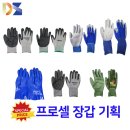 디에스크린산업