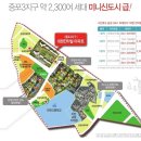 대원아파트 앞 이미지