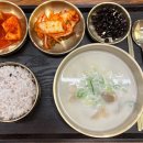여우곰탕동탄