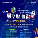 거제고현시장 네이버블로그