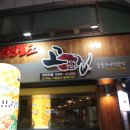 고기가맛있는집 이미지