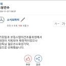 엠팍 펌) 롯데 보상선수 썰 이미지