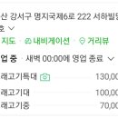 고래천국 이미지