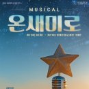 머무른채 이미지
