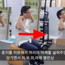 머리힘주기 네이버블로그