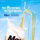 하이트진로