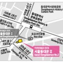 토요코인 서울 동대문 Ⅱ 네이버블로그