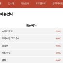 국수랑국밥 이미지