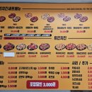 노량진 치킨 <동근이숯불두마리치킨 노량진점> 포장 3천 원 할인 | 가성비 배달 맛집