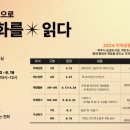 문산도서관 이미지