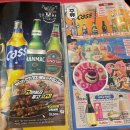 투다리 | 천호 투다리 후기