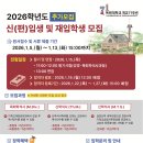 목원대학교 웨슬리신학대학원 이미지