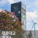 씨유인천페니정서진점 | 영종도 갈 때 꼭 들러야 할 영종대교휴게소