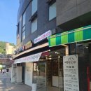 머슴과 마님 | 머슴과마님 홍제점 내돈내산 방문후기