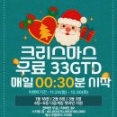 KMGM | 부평 홀덤펍 "KMGM인천부평" 목요일 후기!