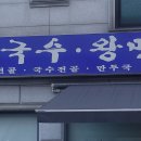 토마루