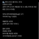 테라스마크 이미지