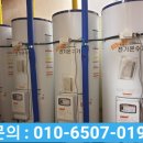 귀뚜라미보일러수리 이미지
