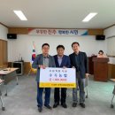 수곡농협 이미지