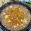 촌당 | 울산 무거동 맛집 촌당 3호점 울산대 삼겹살 점심 재방문 후기