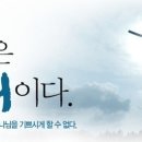 율법적 행위와 순종의 차이 이미지