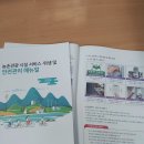 이수민박 이미지